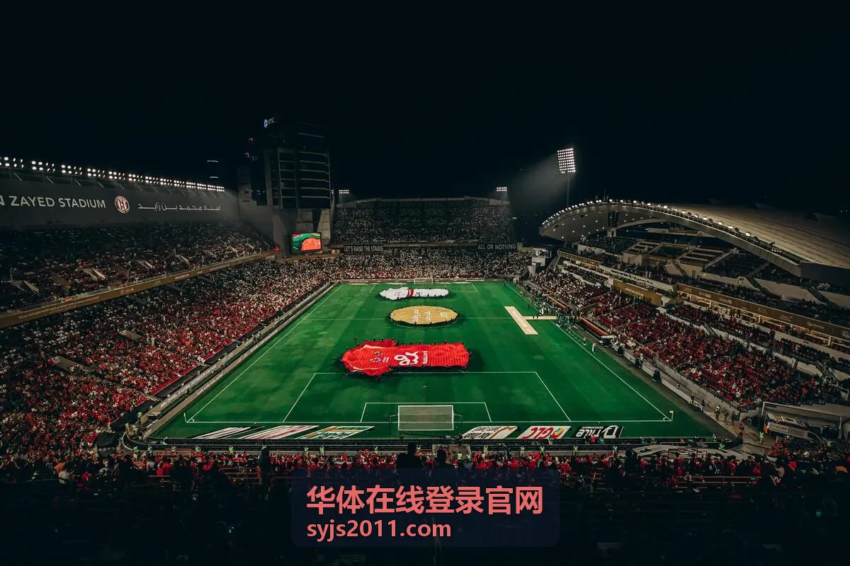 华体在线登录官网活动报名与名额栏目封面